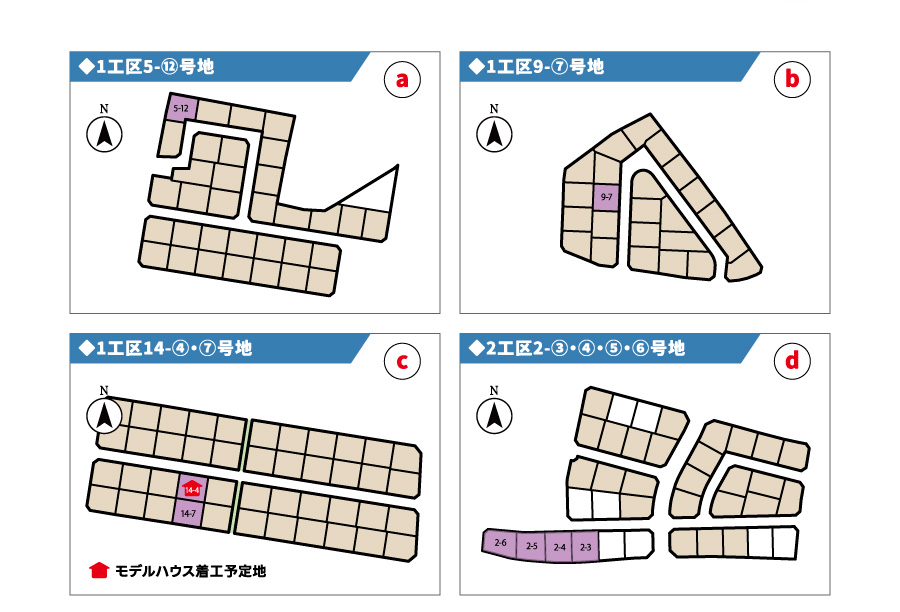 合志市かすみヶ丘分譲地LP03