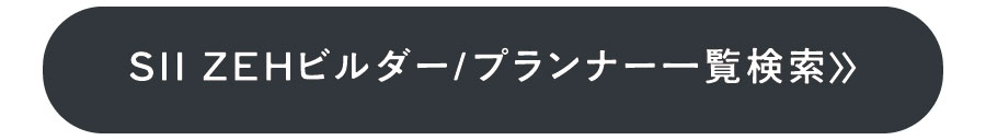 ZEHLPボタン